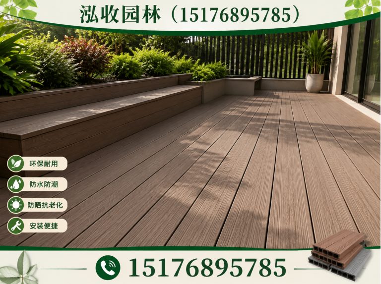 延边塑木地板展示图